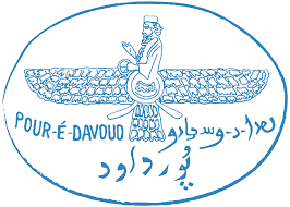 Pourdavoud Institute for Iranian Studies logo